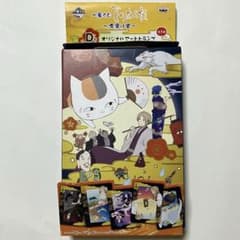 나츠메 친구장 오리지널 아트 트럼프