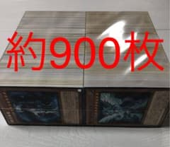遊戯王　まとめ売り　約900枚のサムネイル