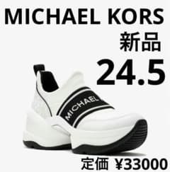 ル子様専用MICHAEL KORS マイケル・コース　新品のサムネイル