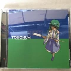 石鹸屋 TOHOHUMのサムネイル
