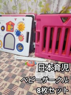 日本育児 ミュージカルキッズランド キュート ベビーサークル 8枚セットのサムネイル