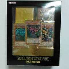 遊戯王　ミレニアムボックスのサムネイル