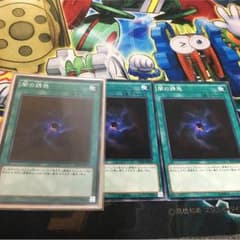 闇の誘惑 ノーマル 3枚のサムネイル