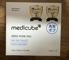 新品未開封 medicube ZERO PORE PAD 70枚入りのサムネイル