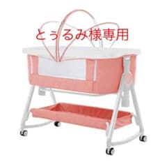 ベビーベッドゆりかご　折りたたみ　ロール付きのサムネイル