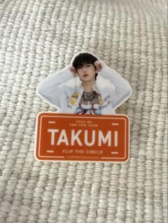 INI 尾崎匠海 FTCネームプレートのサムネイル