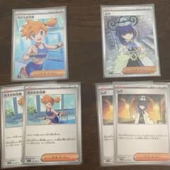 カスミの元気 SR 1枚+ムク SR 1枚+ おまけセット ポケモンカード M5