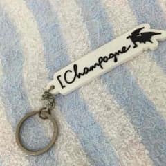 champagne キーホルダーのサムネイル