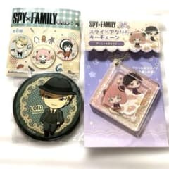 Thumbnail of SPY×FAMILY スライドアクリルキーチェーン　　缶バッジ　プラス76