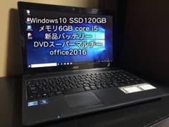 acer i5 ノートパソコン Win10 SSD メモリ6GB 新品バッテリーのサムネイル