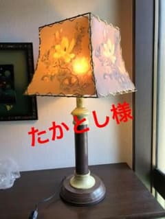 アンティーク風  照明のサムネイル