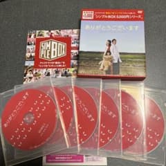 ありがとうございます　DVD 韓国ドラマのサムネイル