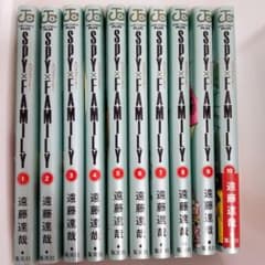 スパイファミリー 1~10巻のサムネイル