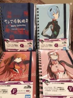 エヴァンゲリオン劇場版一番くじのサムネイル