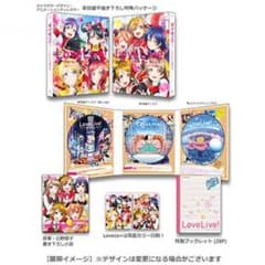 러브라이브! The School idol Movie 특장 한정판