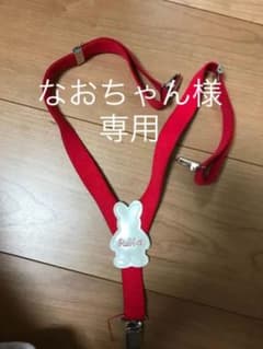 つりばんどのサムネイル