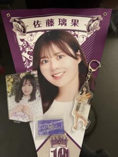 노기자카 46 사토 리카 아크릴 스탠드 아크릴 키 체인 태피스트리