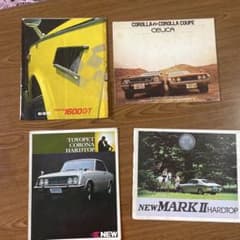 昭和レトロ希少だけど又ジャンクトヨタ昭和40年代旧車４点セット売りのサムネイル