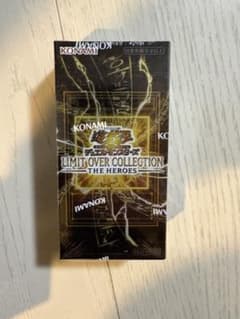 シュリンク付き未開封】遊戯王 LIMIT OVER COLLECTION - メルカリ