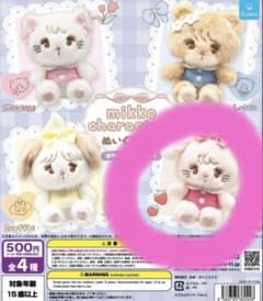 mikko characters ぬいぐるみのサムネイル
