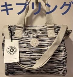 キプリング　ショルダー/ハンドバッグ２WAY　ネイビー＆ホワイト