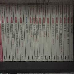 医学書院 教科書 看護のサムネイル