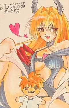 ア*ビ様 To LOVEる ダークネス 手描きイラスト 原画 一点物のサムネイル