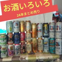 お酒まとめ売り　500ml×24本　350ml×14本 24本 ビール お酒 まとめ売り 500ml 350ml サントリー キリンなど