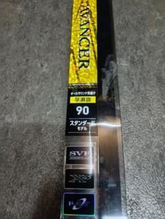 DAIWA AVANCER 90早瀬抜 鮎竿　スタンダードモデル DAIWA AVANCER 90早瀬抜 鮎竿 スタンダードモデル - メルカリ