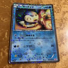 m23775215926_1.jpg?1691508342