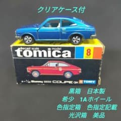 【300】トミカ　黒箱　日本製　サニー　1200　クーペ　GX　1Aホイール 300】トミカ 黒箱 日本製 サニー 1200 クーペ GX 1Aホイール - メルカリ