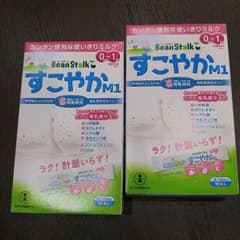 粉ミルク　～すこやかM 1  二箱(おまけ付き)～のサムネイル