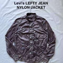 levis リーバイス　LEFTY JEAN NYLON JACKET レア levis リーバイス LEFTY JEAN NYLON JACKET レア - メルカリ