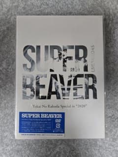ちづる様専用【初回仕様】SUPER BEAVER LIVE VIDEO 4.5のサムネイル