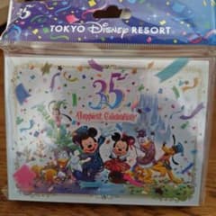 東京ディズニーリゾート 35周年メモ用紙セットのサムネイル
