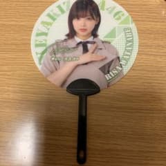 欅坂46 うちわのサムネイル