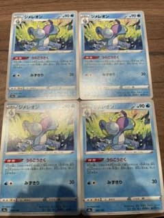 ポケモンカード ジメレオン うらこうさくのサムネイル