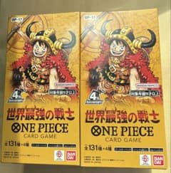 世界最強の戦士2ボックス　テープ付きのサムネイル