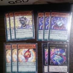 遊戯王 EMEm パーツ + エキセントリック・デーモンのサムネイル