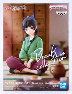 약점의 한 사람마다 Break time collection 고양이 고양이 피겨 ③