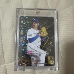 加藤貴之 サイン入りプロ野球カードのサムネイル