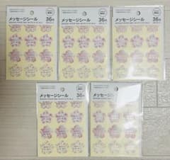 メッセージシール thank you 桜柄 36枚 × 5個セット