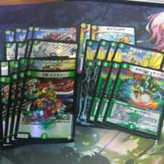 専用デュエマ　チェイングラスパーのサムネイル