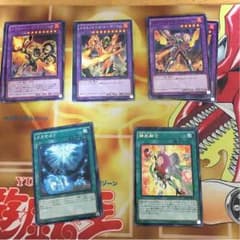 (早いもの勝ち)メタモルフォーゼのサムネイル