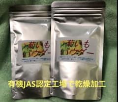 菊芋パウダー　100g×2袋　最終処分価格のサムネイル