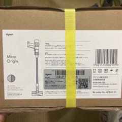 dyson SV33 FF OR ダイソン マイクロオリジン クリーナー本体のサムネイル