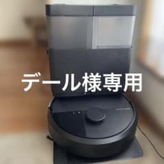 Roomba Plus 405 ロボット掃除機 本体 3回使用 - メルカリ