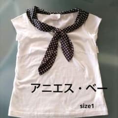 Thumbnail of アニエス・ベー　子供用　カットソー