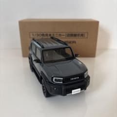 m23779185091_1.jpg?1790398728