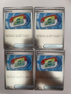 ポケパッド MEGA スタートデッキ100 バトルコレクション 662/742